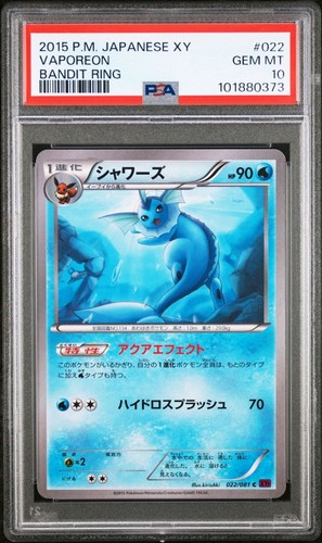 Vaporeon