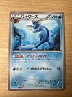 Vaporeon