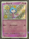 Ralts