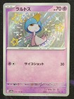 Ralts