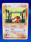 Pokedex