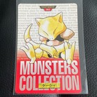Pokedex