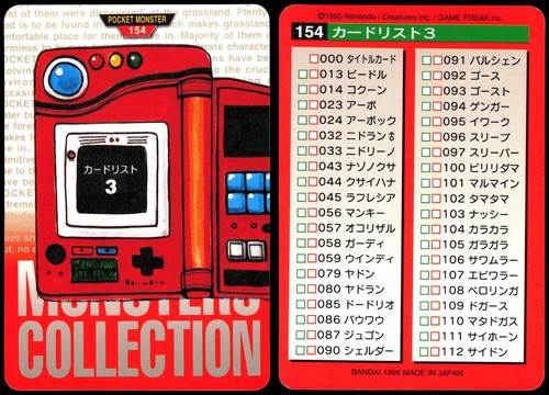 Pokedex