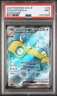 Dudunsparce ex