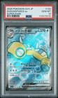 Dudunsparce ex