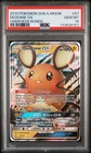 Dedenne GX