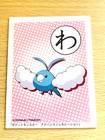 Swablu