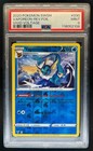 Vaporeon