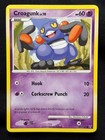 Croagunk