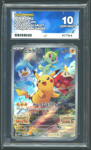 Pikachu 