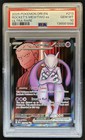Team Rocket's Mewtwo ex