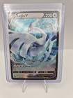 Lugia V