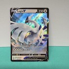 Lugia V