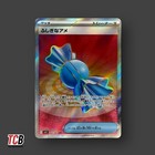 Rare Candy