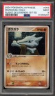 Marowak