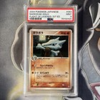 Marowak