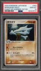 Marowak