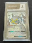Metagross GX