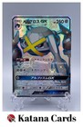 Metagross GX