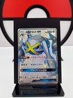 Metagross GX