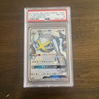Metagross GX