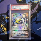 Metagross GX