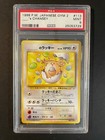 Chansey