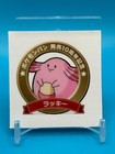 Chansey