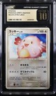 Chansey
