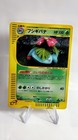 Venusaur