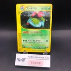 Venusaur