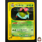 Venusaur