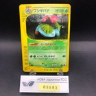 Venusaur