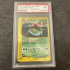 Venusaur