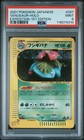 Venusaur