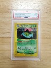Venusaur