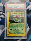 Venusaur