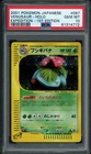 Venusaur