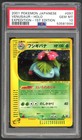 Venusaur