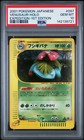 Venusaur