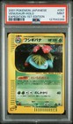 Venusaur