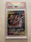 Espeon & Deoxys GX