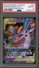 Espeon & Deoxys GX