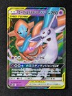 Espeon & Deoxys GX