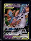 Espeon & Deoxys GX