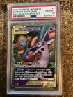 Espeon & Deoxys GX