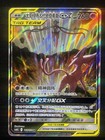 Espeon & Deoxys GX