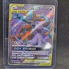 Espeon & Deoxys GX