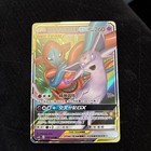 Espeon & Deoxys GX