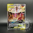 Espeon & Deoxys GX
